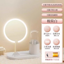 轻奢高级led化妆镜宿舍家用台式灯桌面梳妆高清补光镜带化妆收u.