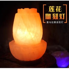 莲花盐灯水晶盐灯喜马拉雅水晶盐灯台式冥想风水灯招财灯摆件浪漫