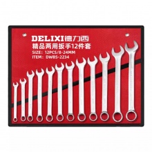 德力西梅花开口两用扳手套装呆扳手梅开扳手板子五金工具大全一套